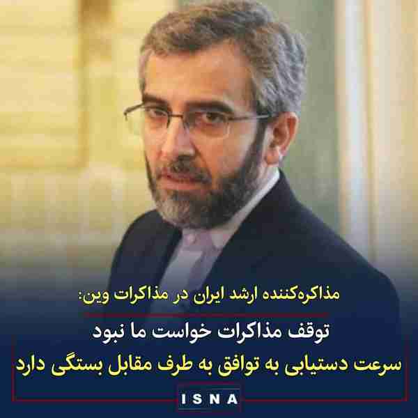 علی باقری معاون سیاسی وزارت خارجه  ◾ سه کشور اروپ