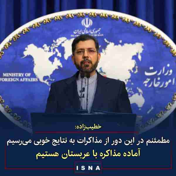 سخنگوی وزارت امور خارجه ایران ◾روابط ما با عربستا
