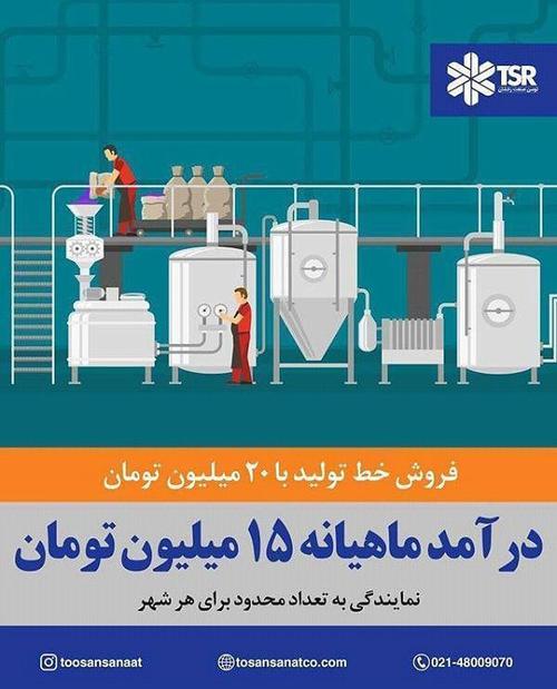 toosansanaat   یه تصمیم عالی که می‌تونه زندگیت رو