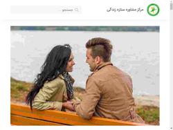 تکنیک های داشتن رابطه عاشقانه با همسر بیاموزیم