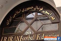تعلیق فوتبال ایران از سوی فیفا؟ بازی خطرناک نامزد