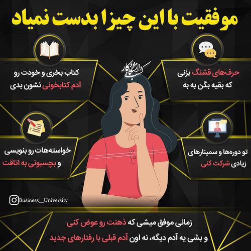 ‌ ‌✍️ تا حالا برای تغییر زندگیت چیکار کردی ‌ ‌ ‌‌