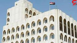 بیانیه وزارت امور خارجه عراق برای حمله به فرودگاه
