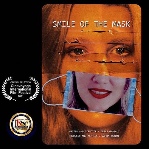  ‎دومین حضور بین المللی لبخند ماسک  ‎فستیوال سینه