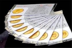 افزایش جزئی قیمت سکه امروز ۱۸ بهمن  در بازار سبزه