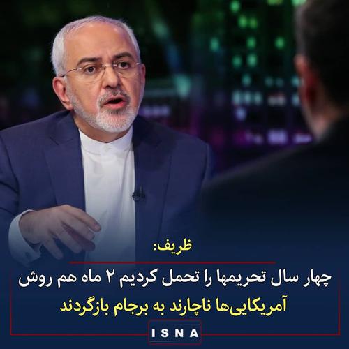 وزیر امور خارجه در گفت‌وگوی ویژه خبری  ◾ امروز ره
