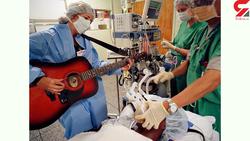 تاثیر چشمگیر موسیقی روی بیماران اتاق عمل  بسیاری 