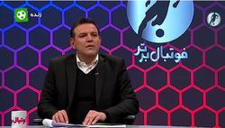 عزیزی خادم:درب فدراسیون برای فوتبالی ها باز است  