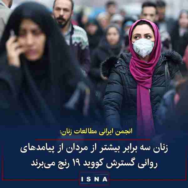 عضو هیات مدیره انجمن ایرانی مطالعات زنان ◾گرچه تق