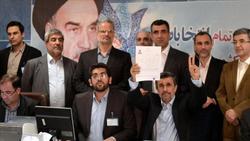محمود احمدی‌نژاد قطعا در انتخابات ۱۴۰۰ ثبت‌نام می