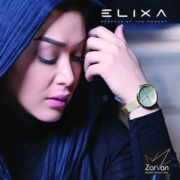 elixaofficial anahidzarvan  Special thanks to mon