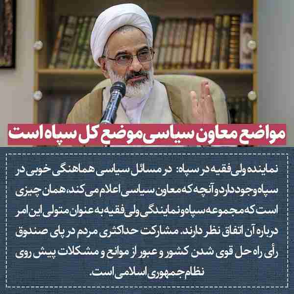 اینستاگرام خبرگزاری فارس