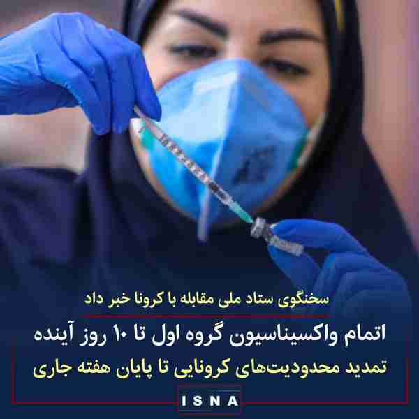 دکتر علیرضا رئیسی ◾تاکنون قریب به ۵۰۰ هزار نفر وا