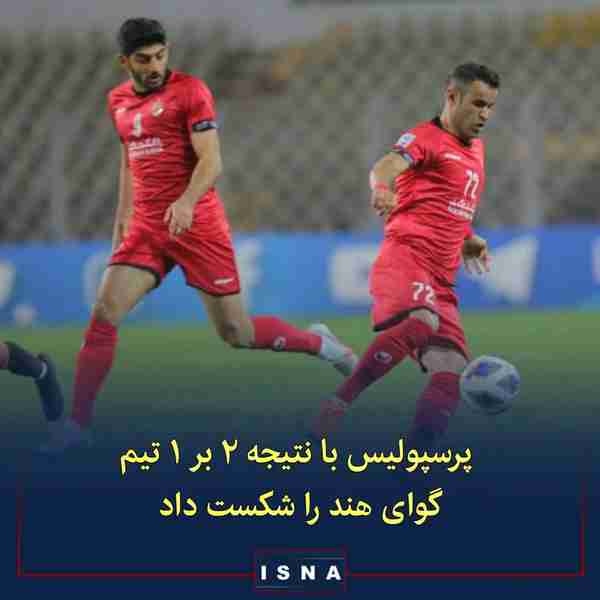 ◾ پرسپولیس ایران امشب سه‌شنبه در هفته سوم لیگ قهر