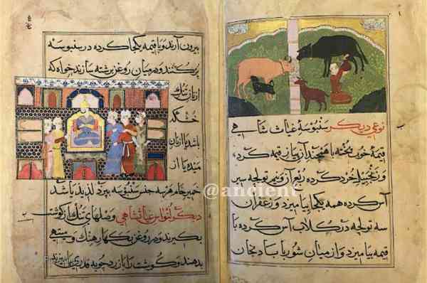‏روش تهیه‌ سمبوسه در یک کتاب قدیمی 500 ساله کتاب 