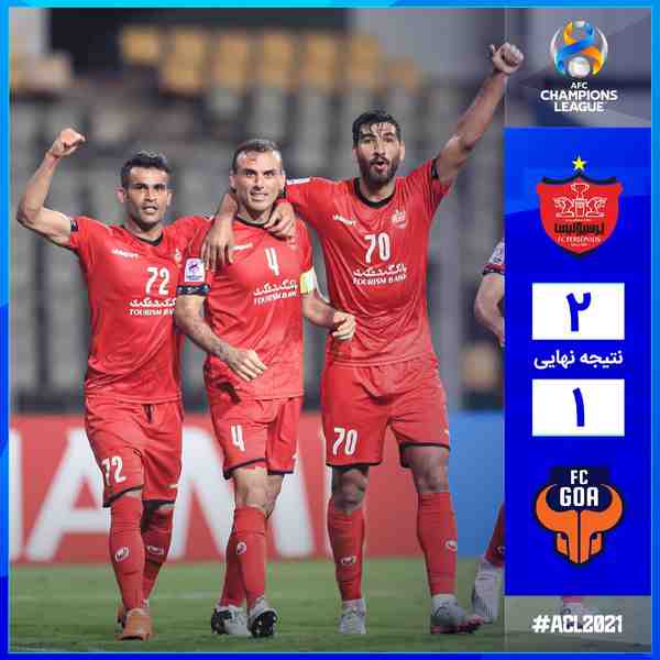 ‏ پرسپولیس 2 - 1 گوا 