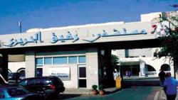 لبنان/ سرقت عجیب از بیمارستان!