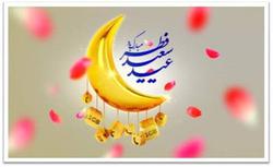 هدیۀ شادباش ایرانسل به مناسبت عید سعید فطر اعلام 