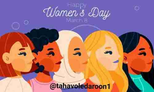 ۸ مارس روز جهانی زن مبارک روز جهانی زن از جنبشی ک
