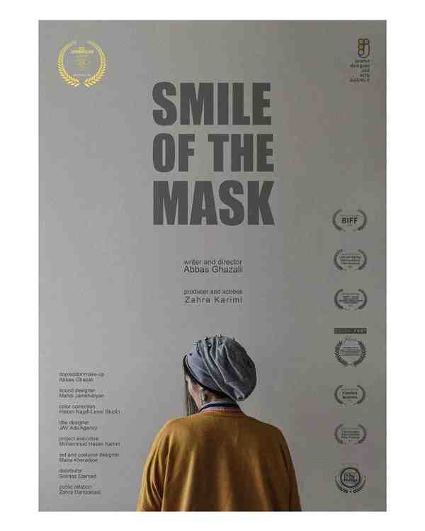 هفتمین حضور بین المللی لبخند ماسک اینبار در فستیو