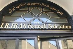 شوک به تیم ملی و فدراسیون فوتبال؛ وزارت ورزش، کمک