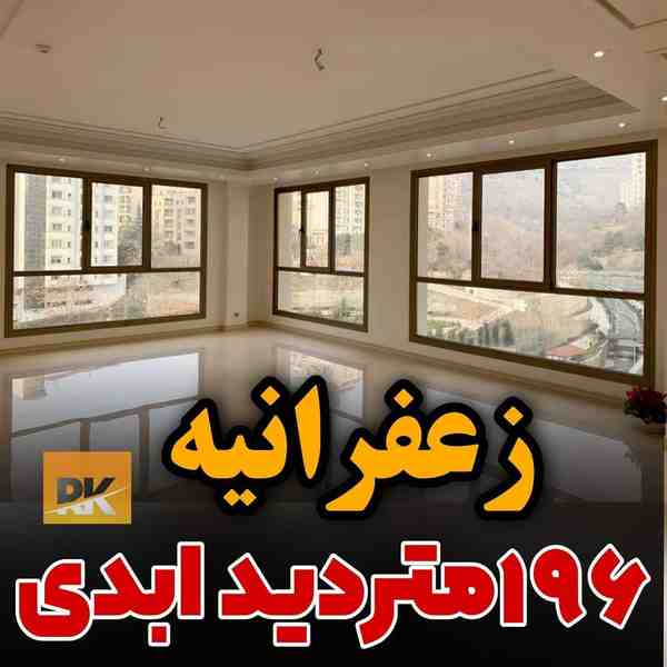 معتبرترین پیج خرید و فروش خانه های زیر قیمت و پول