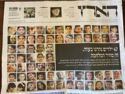 روزنامه اسرائیلی عکس 67 کودک جان باخته غزه را منت