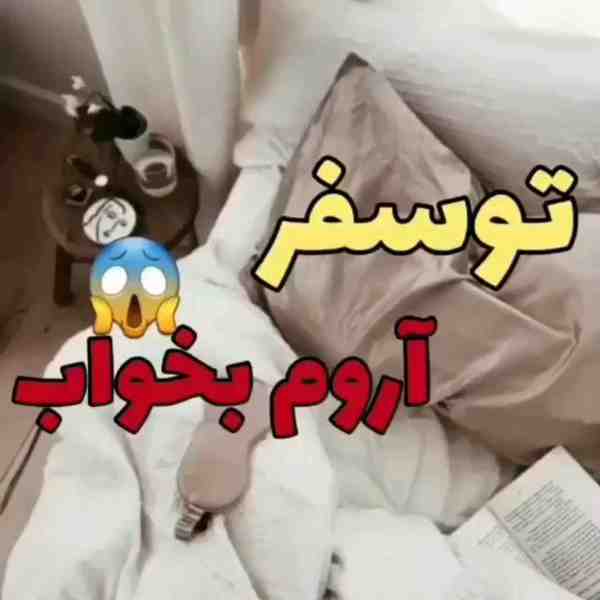 ببین چی آوردم براتون اخه  toshakkade کلی محصول تو