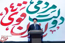 «سید ابراهیم رئیسی» رسماً هشتمین رئیس جمهور ایران