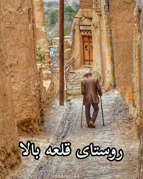  روستای قلعه بالا استان سمنان  زیباترین روستایی ک
