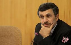 احمدی‌نژاد: زیرآب من را زدند
