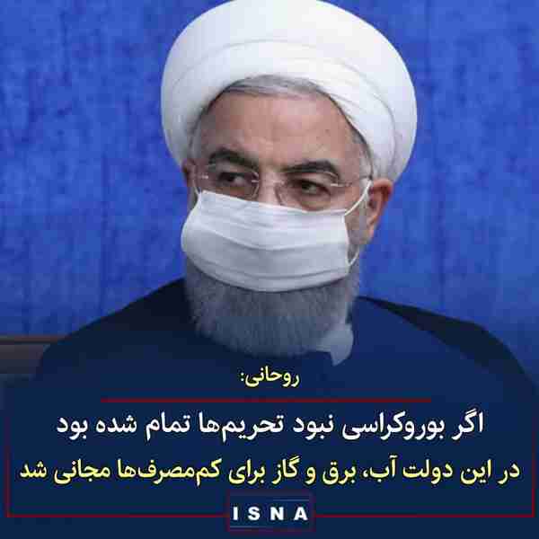 روحانی در مراسم افتتاح طرح‌های وزارت نفت ◾ملت ما 