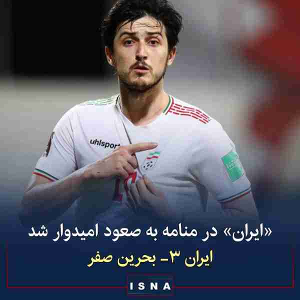 ◾تیم‌ملی فوتبال ایران از ساعت ۲۱ امشب دوشنبه در چ