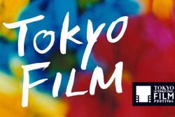 جشنواره فیلم توکیو یک جایزه جدید می‌دهد/ همکاری ب