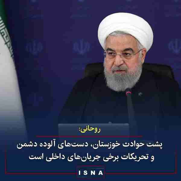 حسن روحانی در جلسه هیات دولت  ◾ اعتراض مدنی از حق