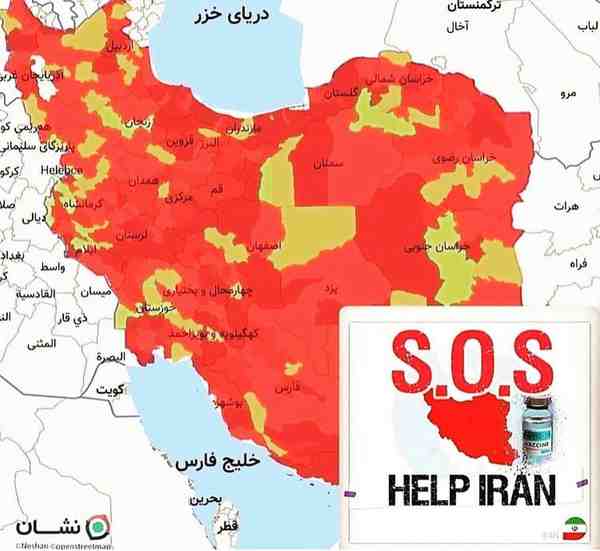 The Iranian people need a vaccine Please help Ira