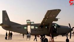 اعتراف ازبکستان به سرنگون کردن هواپیمای افغانستان