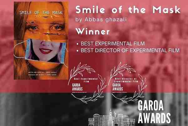 لبخند ماسک دو جایزه ی بهترین فیلم و بهترین کارگرد