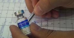 ستاد اجرایی فرمان امام: میزان تولید واکسن برکت به