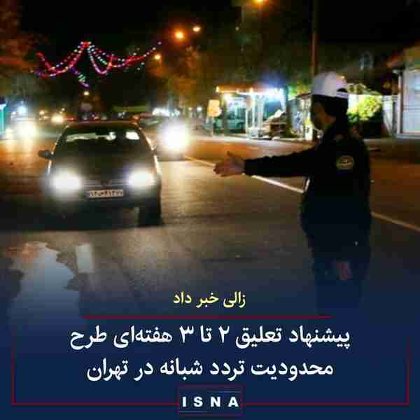 فرمانده عملیات مقابله با کرونا در تهران با اشاره 