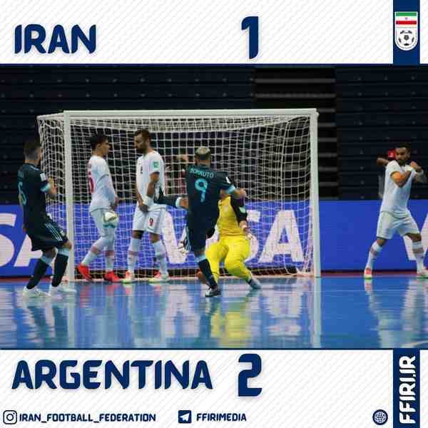 تیم ملی فوتسال با شکست مقابل آرژانتین در گروه خود