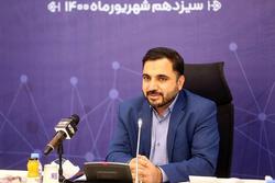 وزیر ارتباطات مصوبات شورای عالی فضای مجازی را اجر