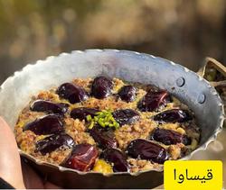 دستور تهیه قیساوا یا خاگینه خرما صبحانه سنتی آذرب