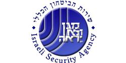 ادعای اسرائیل درباره دستگیری ۵ جاسوس مرتبط با ایر