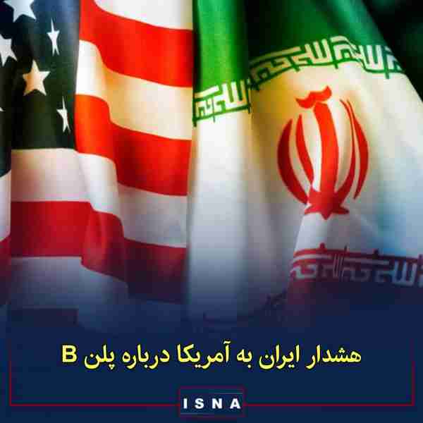 سخنگوی وزارت امور خارجه ایران با اشاره به برگزاری
