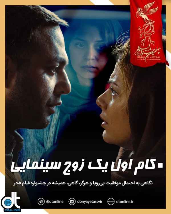 مازیار وکیلی در سینمای ایران زوج‌های هنری زیادی ب