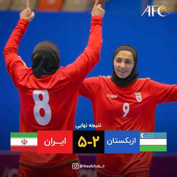 • ‏ ایران 5️⃣ - 2️⃣ ازبکستان   بُرد پر گل تیم ملی