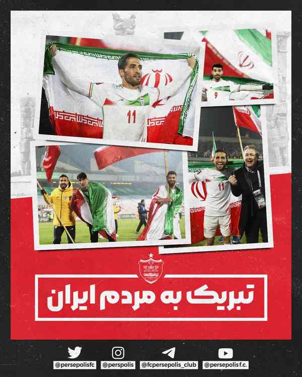 تبریک به مردم ایران برای ششمین صعود تیم ملی به جا