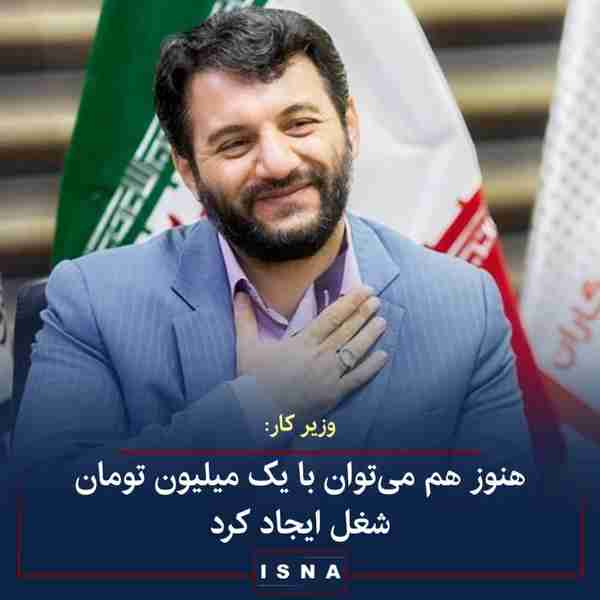 حجت‌الله عبدالملکی وزیر تعاون کار و رفاه اجتماعی 