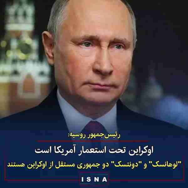 پوتین رئیس‌جمهور روسیه در نطق تلویزیونی خطاب به م